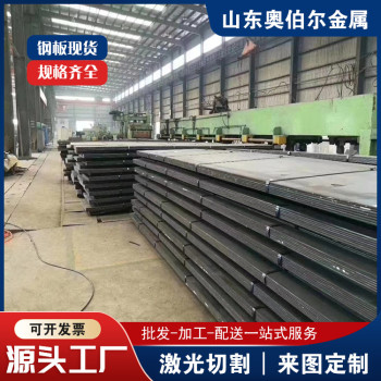 可激光切割q345qe鋼板規格多可打孔10+6耐磨板建筑工程用