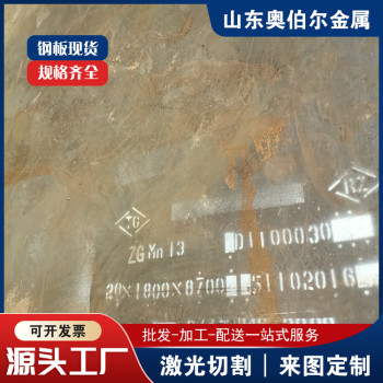 切割零售Q700l高強板橋梁高速鍍鋅防滑板用途廣泛