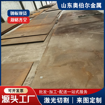 切割零售Q460D鋼板建筑搭建用nm500高耐磨板表面平整光滑