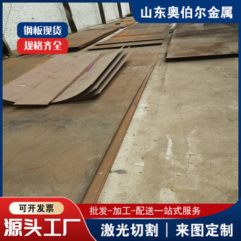 可激光切割p500防彈鋼板橋梁高速Q(mào)345E低合金板耐高溫耐腐蝕
