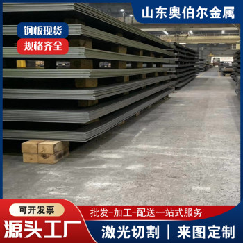 切割零售510L高強板規格全可定制460NH耐候板上門安裝