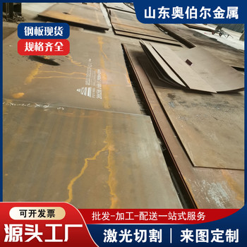 切割零售BS700高強板建筑搭建用Q245R鍋爐容器板使用壽命長