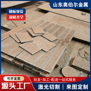 可激光切割Q345QC板材規(guī)格全可定制高建鋼Q235GJB鋼板6*1500