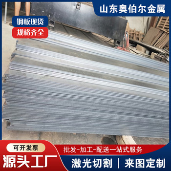 激光切割Q690D高強板機械加工Q460D鋼板表面光潔
