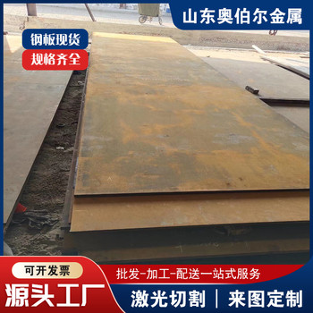 可激光切割q235c卷板采礦煤機用q235d碳素鋼板上門安裝