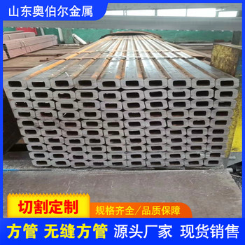 晉城b700方管120x80x8方管涂油可加工堅固耐用