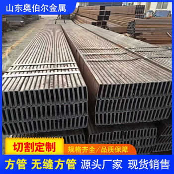 銅梁Q700方管150x100x7.5方管材質抗壓強