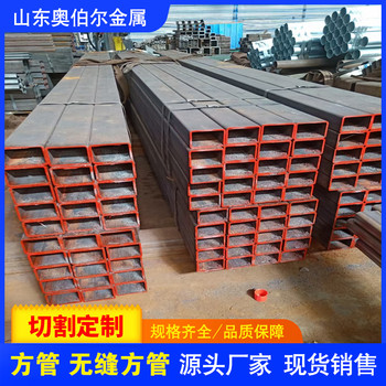 松江q355c合金方管100x80x5方管建筑裝飾用20#45#厚壁薄壁