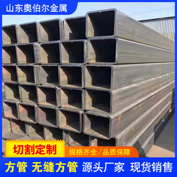 菏澤q345B無縫方矩管200x100x6.3方管加工定做抗滲耐腐蝕