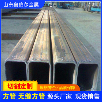 北辰q235c直角方管200x200x10方管切割零售抗?jié)B耐腐蝕