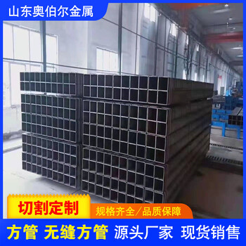 松江q355c合金方管100x80x5方管建筑裝飾用20#45#厚壁薄壁