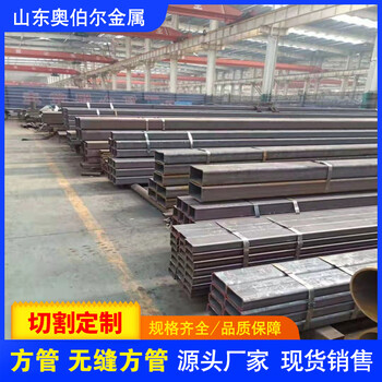 麗水16mn耐磨方管140x80x9.5方管鋼結(jié)構(gòu)用壁厚均勻