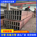 阿拉善盟q355d合金方管300x100x5方管定尺長度支持定制