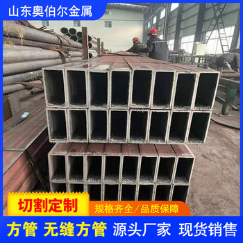 松江q355c合金方管100x80x5方管建筑裝飾用20#45#厚壁薄壁