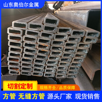 嘉峪關(guān)Q345D無(wú)縫方矩管150x100x6方管工程建筑用工業(yè)厚壁管