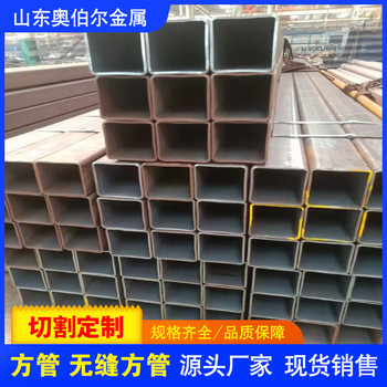 大興Q345D無縫方管140x140x6方管玻璃幕墻用耐腐蝕