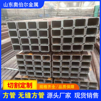 和县q345B无缝方矩管60x40x4方管机械工业用库存供应