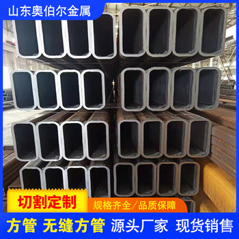 菏澤q345B無縫方矩管200x100x6.3方管加工定做抗滲耐腐蝕