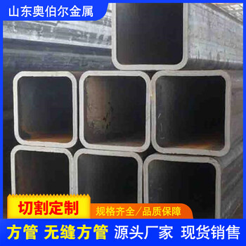 長寧q235c直角方管180x100x6方管鋼結(jié)構(gòu)工程用壁厚1.5mm-30mm
