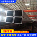 阿拉善盟q700l方管350x150x8方管擠壓工藝支持定制