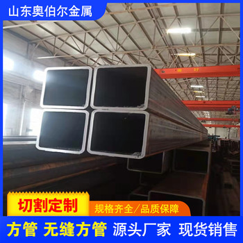 东营q390c方管130x130x8方管冷拔工艺钢材一站式服务