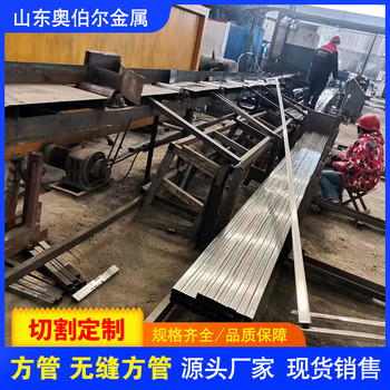 松江q355c合金方管100x80x5方管建筑裝飾用20#45#厚壁薄壁