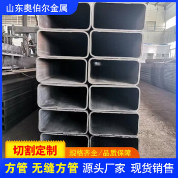 湘潭q235c直角方管180x100x8方管機械工業(yè)用加工切割