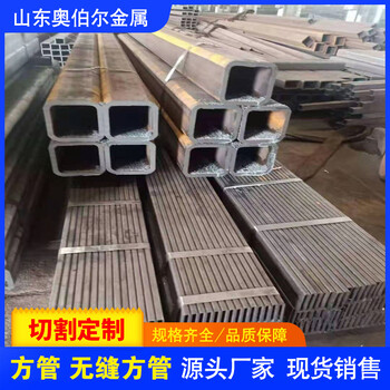 漳州Q420C方管101.6x76.2x4.5方管工程建筑用工業厚壁管