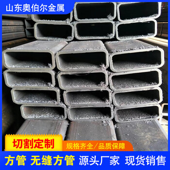 昆玉Q345D無縫方管140x70x5方管汽車用質(zhì)量好