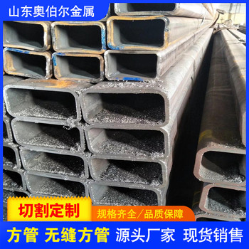 阿里q345B無縫方矩管230x200x10方管機(jī)械工業(yè)用耐酸耐堿