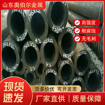 蚌埠40CR高壓鍋爐管奧伯爾Q345B小口徑無(wú)縫管非標(biāo)定做