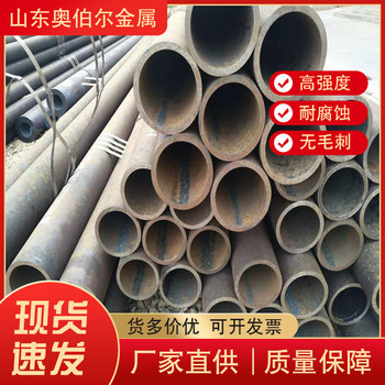 咸寧Q420C防撞高強管奧伯爾40Cr冷拔無縫管層層質量