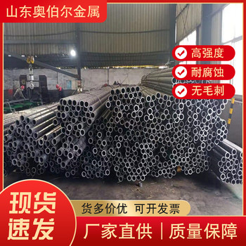 延安20#無縫管奧伯爾45Mn2厚壁大口徑管件件合格