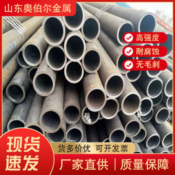 阿壩45#高壓鍋爐管奧伯爾42crmo大口徑無縫管件件合格
