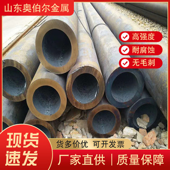 蚌埠40CR高壓鍋爐管奧伯爾Q345B小口徑無(wú)縫管非標(biāo)定做