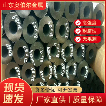 上饒Q420C橋梁防撞管奧伯爾20CrMo冷拔無縫管層層質(zhì)量