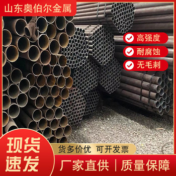 德陽(yáng)Q345D無(wú)縫鋼管奧伯爾GB/T3087無(wú)縫管定尺加工