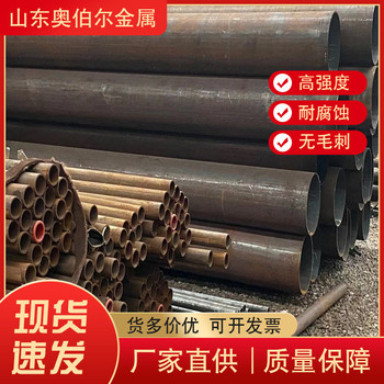 中山45#高壓鍋爐管奧伯爾GB3087無縫管機械制造用