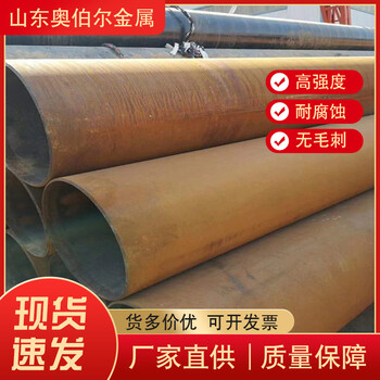 韶關Q610L防撞高強管奧伯爾40Mn2精密管件件合格