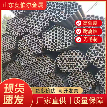 咸寧Q420C防撞高強管奧伯爾40Cr冷拔無縫管層層質量