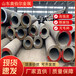阿拉善盟20#無(wú)縫管奧伯爾40Mn2無(wú)縫管可配送到廠(chǎng)
