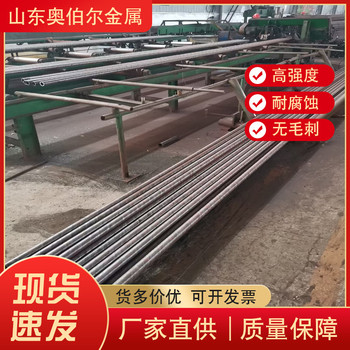 黃石防撞高強管奧伯爾20Cr無縫管定尺加工