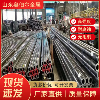 錦州15CRMO高壓鍋爐管奧伯爾20Cr熱軋無縫化管機(jī)械加工