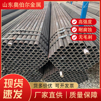 德陽(yáng)Q345D無(wú)縫鋼管奧伯爾GB/T3087無(wú)縫管定尺加工