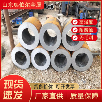 郴州15CRMOG螺旋管奧伯爾20Cr小口徑精密無縫管切割加工