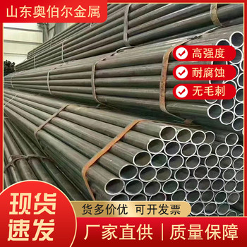 昭通20#精密鋼管奧伯爾45Mn2定尺無(wú)縫管相當(dāng)有優(yōu)勢(shì)