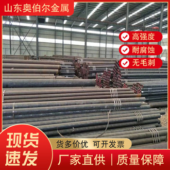 撫順Q420C防撞高強管奧伯爾40Cr小口徑厚壁管機械加工