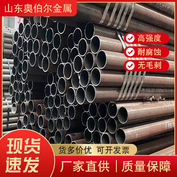 吉林15CRMOG螺旋管奧伯爾40Cr熱軋無縫化管化工設(shè)備