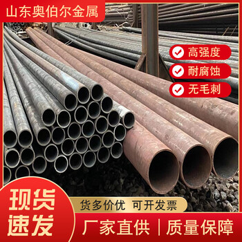 撫順Q420C防撞高強管奧伯爾40Cr小口徑厚壁管機械加工