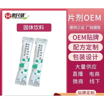 酵素黑咖啡OEM代加工厂家